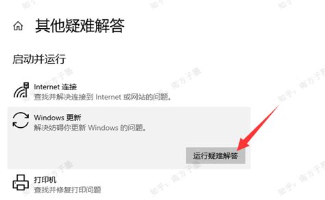 轻松解决Windows 10更新错误0x80073701的实用方法 4