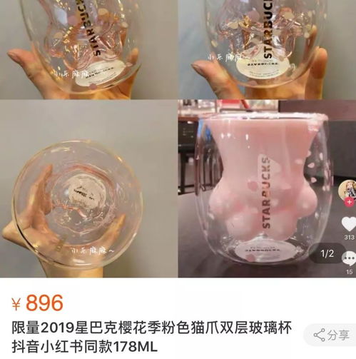 如何轻松预定超萌星巴克猫爪杯？ 1