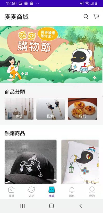 好奇澳门app 1