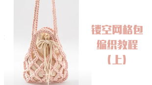 手工编织鱼网的技巧与步骤 3