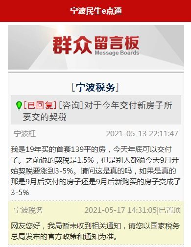企业改制通常会出现在哪些情形下？ 3