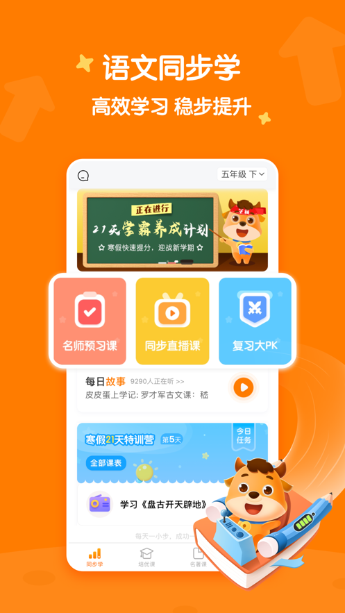小牛书房 1