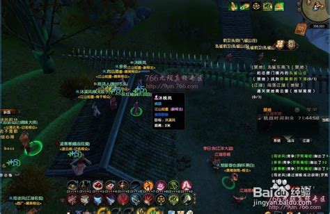 九阴真经孔雀山庄通关全攻略 5