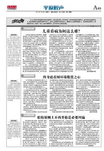 揭秘“纠偏”背后的真正含义 1