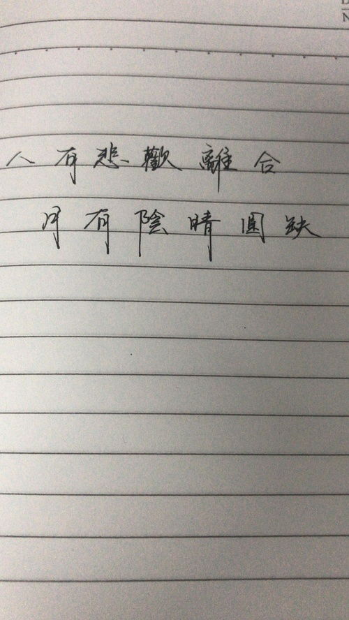 终席之时：天下无不散之筵 1