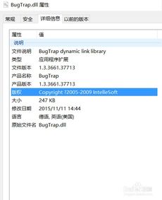 CFAT171.dll文件频繁出错怎么办？重装CF后问题依旧，求解！ 2
