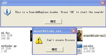 骑马与砍杀戎马丹心破解补丁无法使用怎么办？ 2