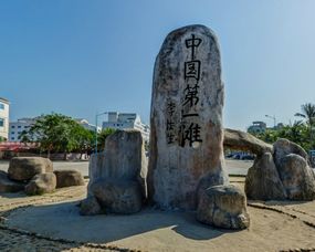 探索茂名绝美海岸：中国第一滩详尽旅游攻略 1