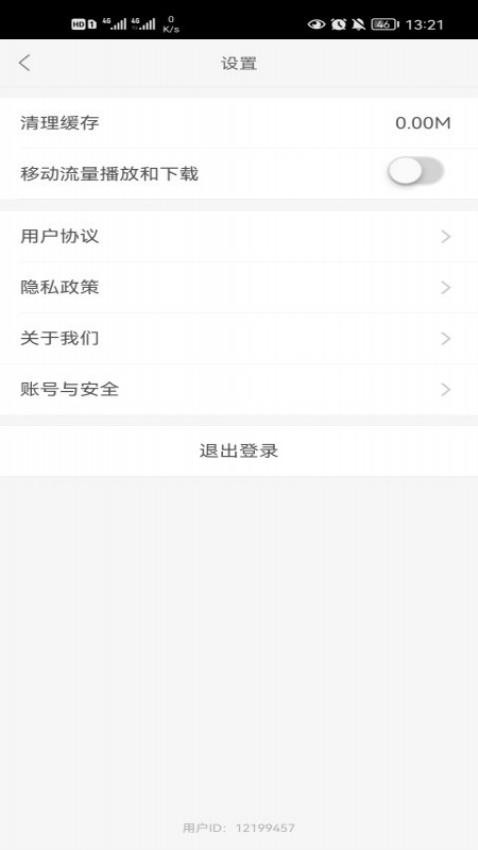 PPET知识在线