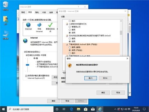 Win10弹出警告：无法验证发布者？快来看解决办法！ 2