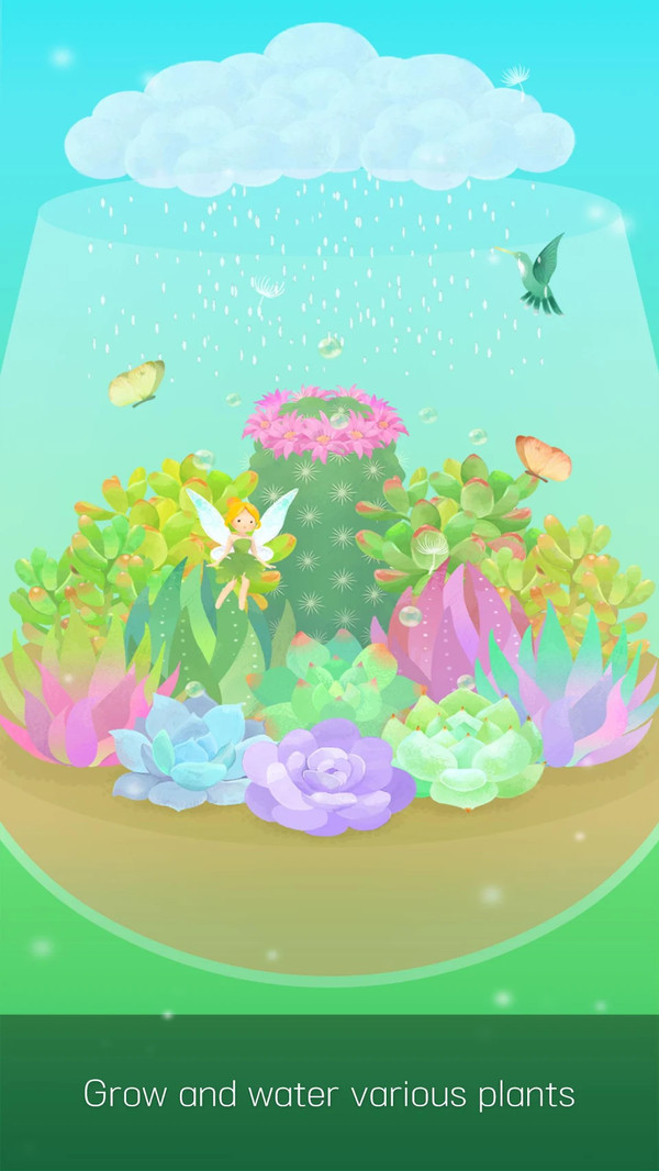 我的小小玻璃花园 截图3