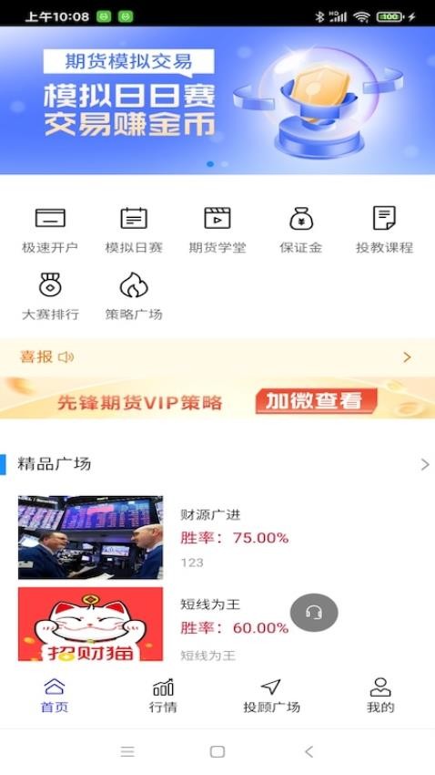 先锋领航 1