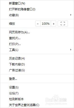 解锁难题：如何让浏览器顺畅弹出CMCC-EDU登录界面？ 2