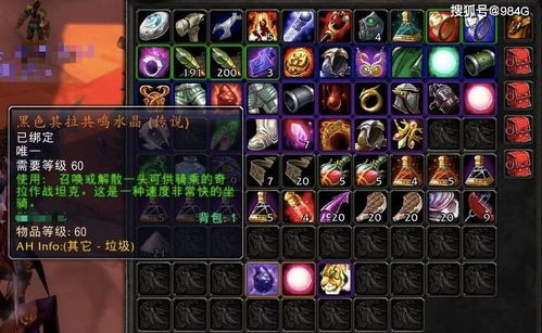 魔兽世界怀旧服金币价格是多少？ 3