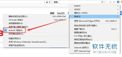 如何在现代浏览器中轻松激活并使用Adobe Flash Player 4