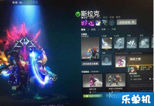 如何进行DOTA2中的交易 4