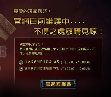 探索WOW台服现状：是否仍需代理畅玩？ 3
