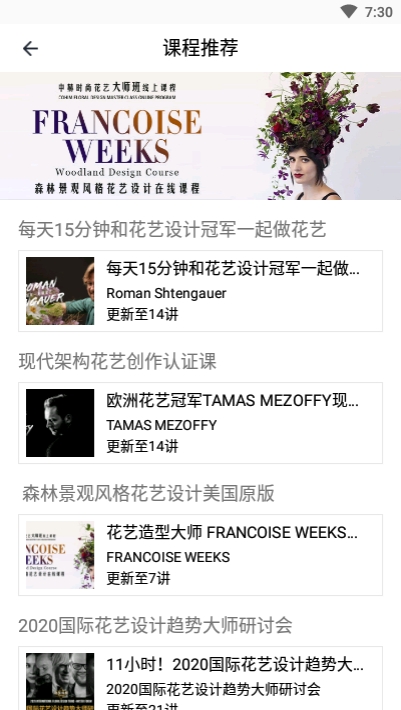 走进艺术app