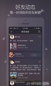 解锁车载娱乐新境界：如何在酷我音乐中开启专属车载DJ模式 4