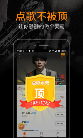 k米app 5.5.2 1
