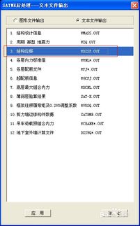揭秘位移比：定义及高效调整技巧 2