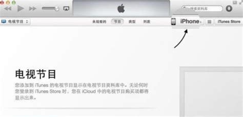 一键获取iOS7.0.6固件下载 3