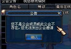 地下城公会称号的探讨与优化 1