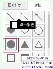 如何制作+1头像 2