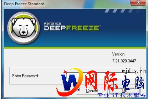 重置或移除冰点还原精灵Deep Freeze密码的方法 2