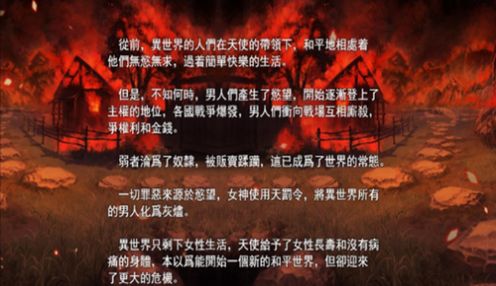 银魔战争完整版 