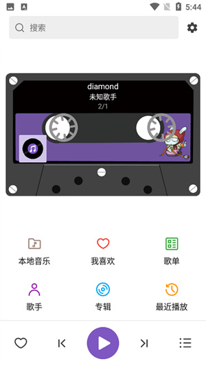 白雪音乐安卓版 截图4