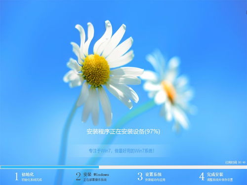 轻松开启Windows7桌面小工具的步骤 1