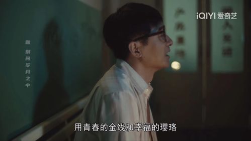 揭秘《错爱2》片尾曲情境背后的床戏精彩瞬间：具体集数大揭秘 2