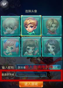 如何领取激活码畅享《迷你西游礼包》？ 2
