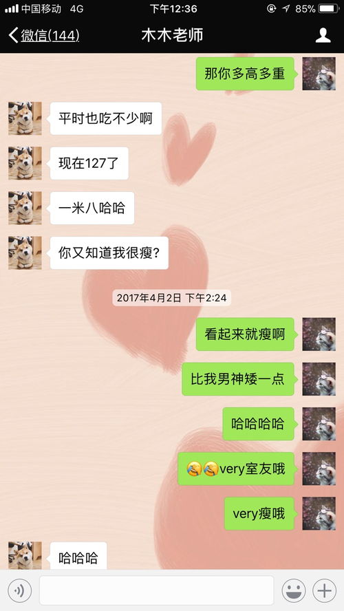 揭秘“174”背后的独特含义 1