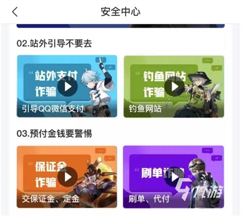 哪里可以找到第五人格账号的买卖平台？ 2