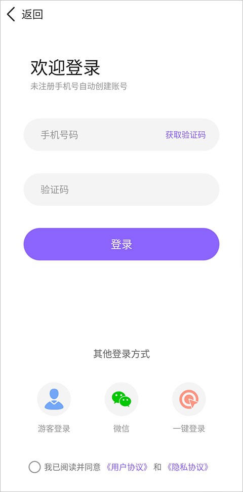 定制时间水印相机免会员版 截图5