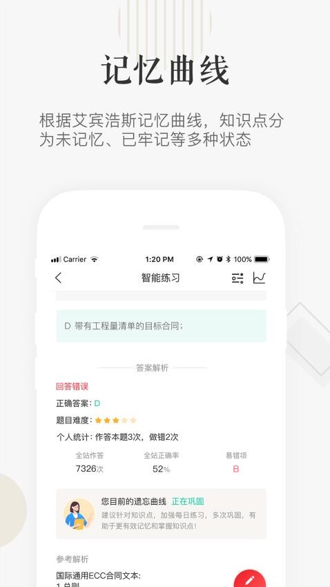 兆丰有数app