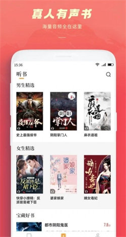 跨阅者app