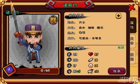 解锁桃园武将技：实战策略与绝技运用指南 3