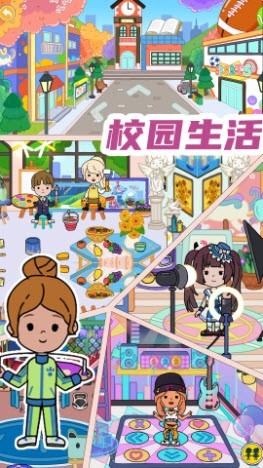 托卡完美小家 1