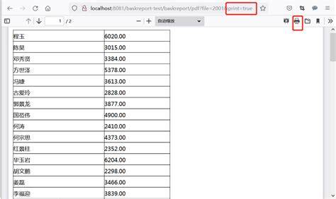 启用Tabloid中的EXPBIG打印格式方法 1