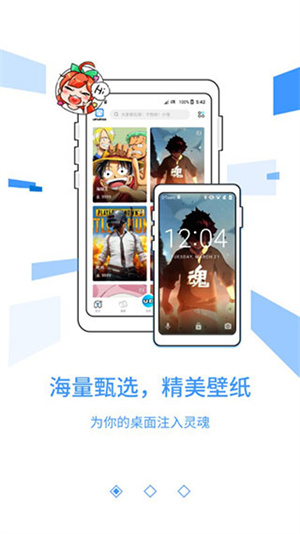 UPUPOO动态壁纸APP