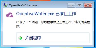 如何在Oschina上使用Live Writer写博客？ 3