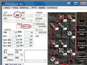 掌握暗黑2 ATMA使用技巧，轻松提升游戏体验！ 3