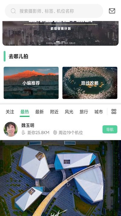 g位 截图4
