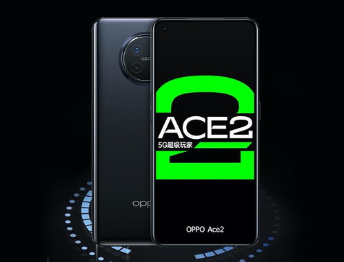 轻松掌握！OPPO Ace2设置电池百分比的小技巧 3