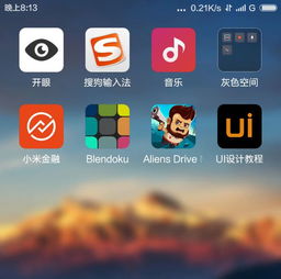 如何在MIUI6联系人中显示头像 2