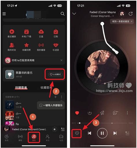 网易云音乐的心动模式是什么，如何使用？ 2