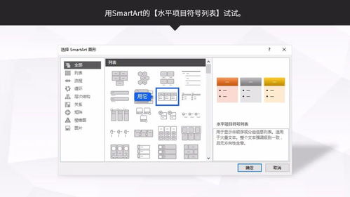 如何使用Director来包装和增强PPT演示文稿？[详细教程分享] 2